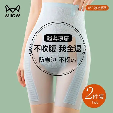 猫人高腰收腹提臀内裤女强力收小肚子大码束腰塑身安全裤夏季薄款图片