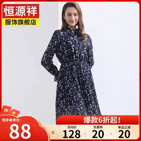 恒源祥夏季宽松连衣裙女中长款小个子气质裙子女士大码长裙女图片
