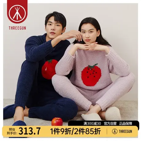 三枪家居服男女同款中性秋冬羽毛绒水果印花甜美可爱情侣睡衣套装图片