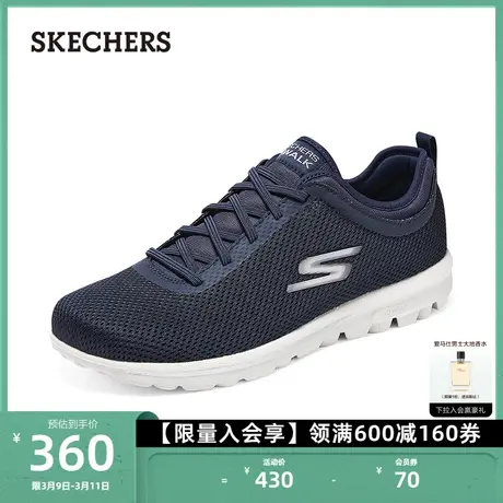 Skechers斯凯奇男鞋一脚蹬健步鞋减震软底鞋户外徒步鞋网面休闲鞋图片