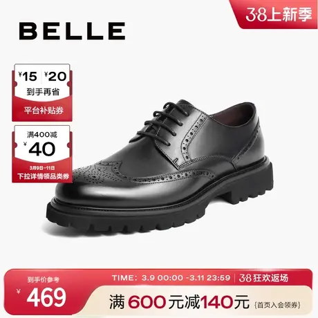 百丽商务鞋休闲男鞋牛皮布洛克正装鞋结婚鞋子男士皮鞋A0775AM3图片