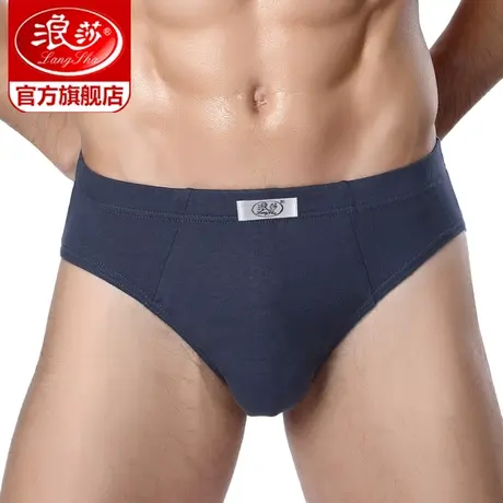 浪莎男士内裤纯棉三角裤男中腰三角短裤头冰丝透气秋季平角底裤衩图片