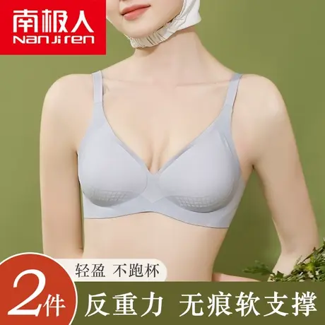 无痕内衣女小胸聚拢收副乳上托防下垂夏季薄款无钢圈软支撑文胸罩图片