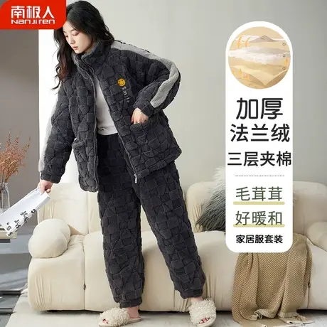 睡衣女冬季珊瑚绒三层夹棉加绒加厚秋冬款2023新款简式家居服冬天图片