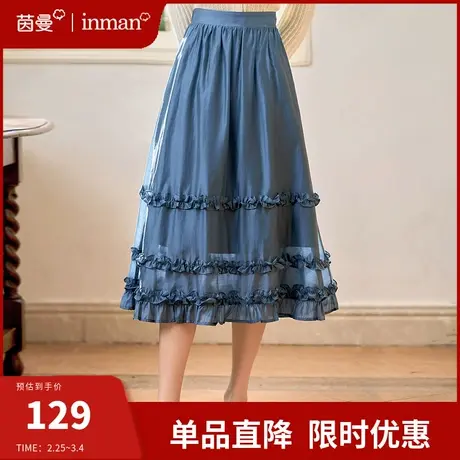 茵曼复古半身裙女2024春季新款高腰显瘦a字设计感荷叶边褶皱裙子图片