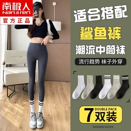 白色搭配鲨鱼裤的袜子女中筒袜春秋冬季纯棉潮网红款运动长筒外穿图片