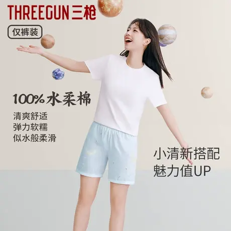 三枪2025年春夏女士纯棉棉质睡裤全棉家居短裤休闲家居裤透气裤子图片