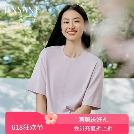 桑蚕丝小衫女透气舒适圆领简约宽松落肩短袖温柔通勤T恤金三塔图片