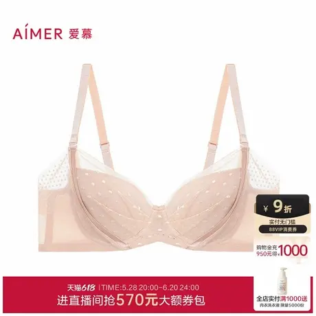 爱慕24秋冬悦动内衣女4/4无纺布大罩杯大胸显小蕾丝文胸AM12A911图片