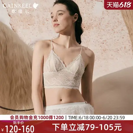 蕾丝美背内衣女夏歌瑞尔兔耳杯性感露背文胸透气舒适背心2025新款图片