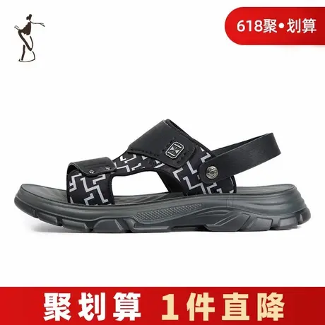 才子男鞋男士凉鞋男夏季新款时尚外穿沙滩鞋户外防滑耐磨休闲拖鞋图片