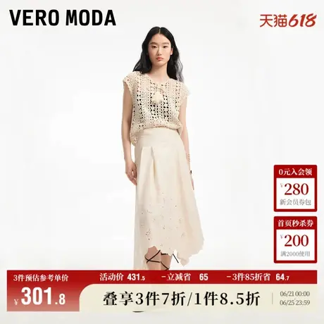 Vero Moda奥莱半身裙夏季新款优雅气质绣花棉质镂空度假裙子流行图片