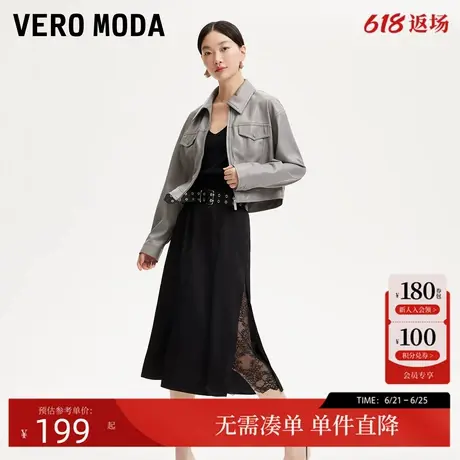 Vero Moda半身裙25春季新款光泽感面料开叉蕾丝半身裙优雅气质图片
