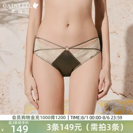 歌瑞尔性感交叉细带内裤女2025新款夏薄款透气蕾丝舒适棉裆三角裤图片
