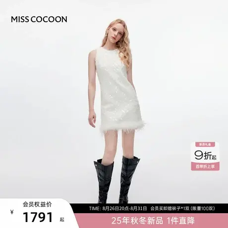 MISSCOCOON可可尼白色亮片背心裙女2025冬季新款小香风H型裙子图片