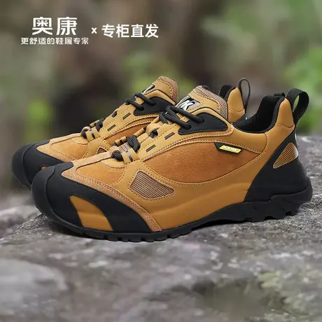 奥康男鞋2025秋冬新品男款户外运动徒步鞋抓地耐磨户外登山休闲鞋图片