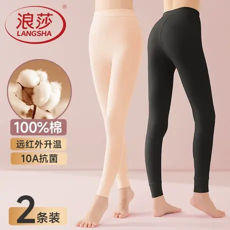 浪莎女士秋裤女款纯棉保暖裤秋冬季2025新款100%全棉打底线裤衬裤图片