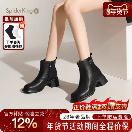 蜘蛛王女鞋官方正品2026新款粗跟短靴侧拉链圆头瘦瘦靴时装靴百搭商品大图
