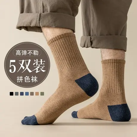 袜子男中筒袜秋冬季吸汗防臭加厚保暖毛圈袜冬天毛巾底拼色长袜图片