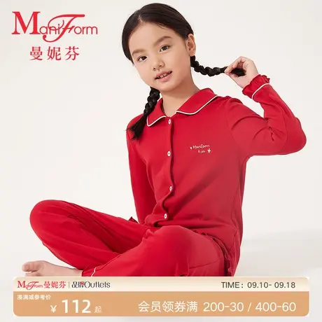 曼妮芬儿童舒适内衣套装女童长袖长裤家居服女孩睡衣睡裤起居服商品大图