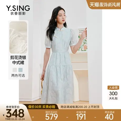 新中式旗袍连衣裙女2023年夏季新款高级感中国风盘扣白色蕾丝裙子图片