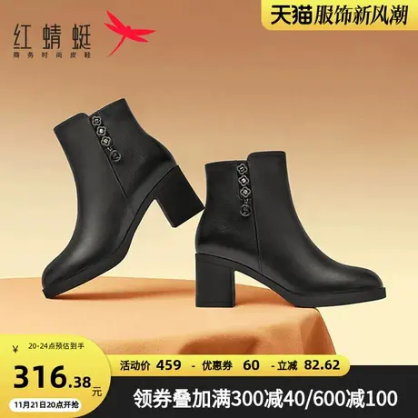 红蜻蜓妈妈靴子冬季女款短靴中高跟真皮鞋百搭加绒加厚中老年棉鞋图片