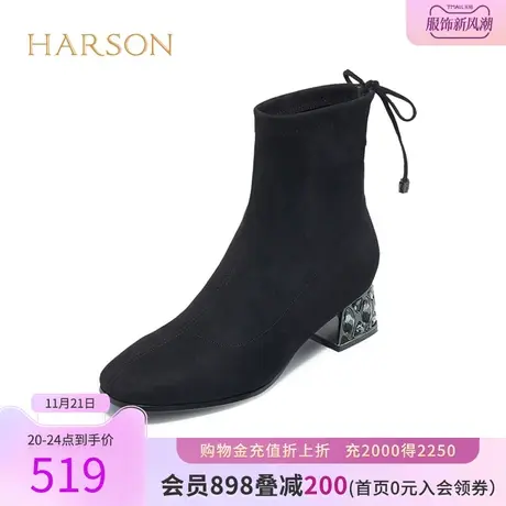 哈森春秋季新款商场同款方跟方头时装靴水钻女短靴 HA226033图片