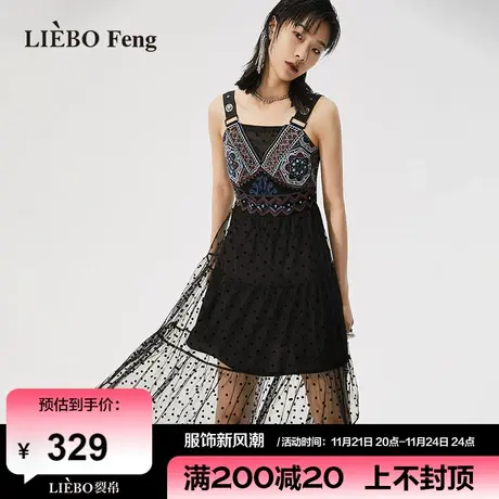 裂帛LIEBOFeng2024年新商场同款民族风刺绣铆钉蕾丝无袖连衣裙图片