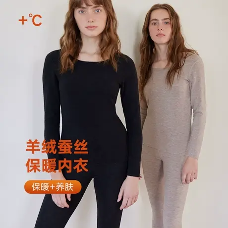 弗利少女羊绒蚕丝保暖内衣女男士加绒加厚冬季发热秋衣秋裤套装图片