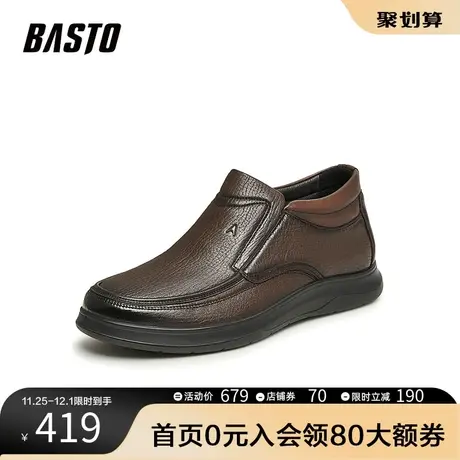 百思图2023冬季新款商场同款时髦商务厚底男休闲皮鞋8H195DD3商品大图