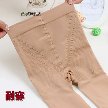 哑光抗起球880D 微压力塑腿袜丝袜加厚连裤袜秋冬季肤色打底袜女图片