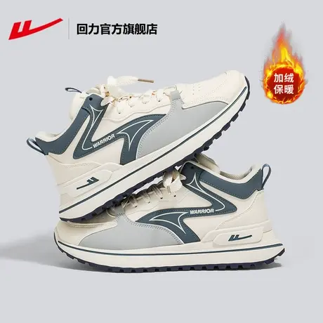 回力官方旗舰店男鞋2024春季新款加绒情侣休闲厚底增高跑步运动鞋图片