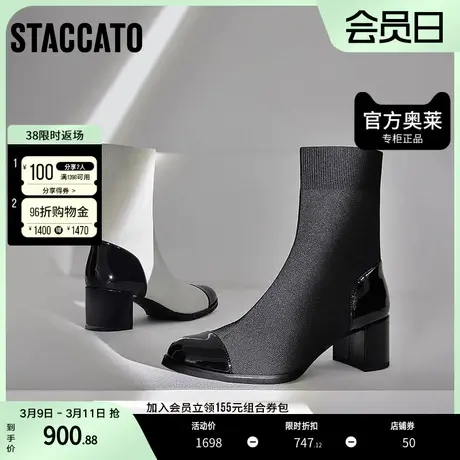 思加图2023冬季时尚弹力靴袜靴瘦瘦靴粗跟短靴女皮靴EQ902DD3图片