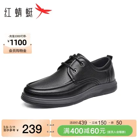 红蜻蜓休闲系带皮鞋2023秋季新款羊皮通勤黑色商务男鞋软底爸爸鞋商品大图