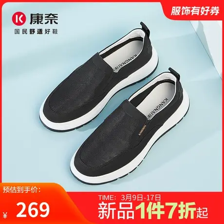 康奈男鞋2025春季新品时尚休闲布鞋一脚蹬百搭舒适软底日常办公室图片