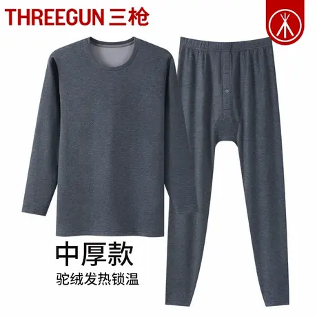 三枪热力弹保暖套装男中厚女驼暖绒远红外发热抗菌情侣秋衣秋裤冬图片