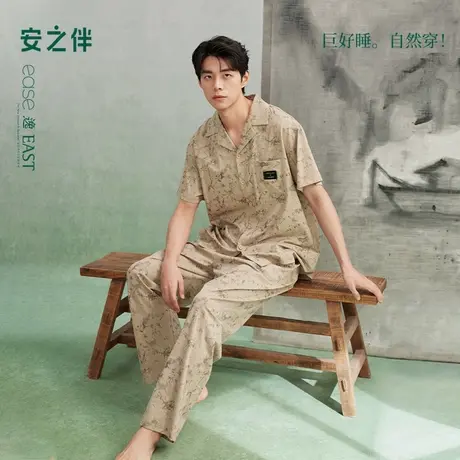 安之伴【巨凉感】男士睡衣夏季纯棉夏款宽松大码复古可外穿家居服图片