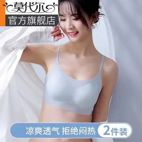 内衣女夏季薄款无痕透气不闷无钢圈小胸聚拢美杯背心式无扣文胸罩图片