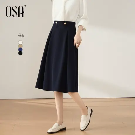 OSA欧莎高腰大摆半身裙女早秋装2025年新款遮胯显瘦中长款a字裙子图片