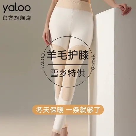 雅鹿女士冬季零下保暖内衣加绒加厚羊羔绒保暖裤羊毛护膝2025新款图片