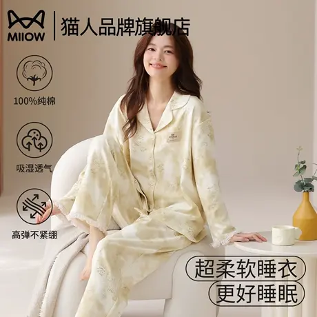 猫人纯棉睡衣女士春秋款秋季2025新款长袖家居服套装女款可外穿图片