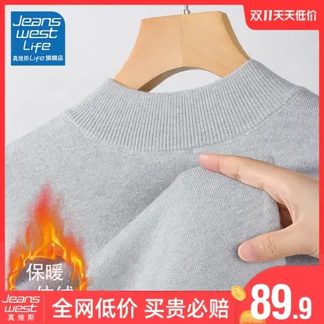 真维斯LIFE一体绒针织衫上衣女慵懒毛衣女秋冬款2023新款打底衫女图片