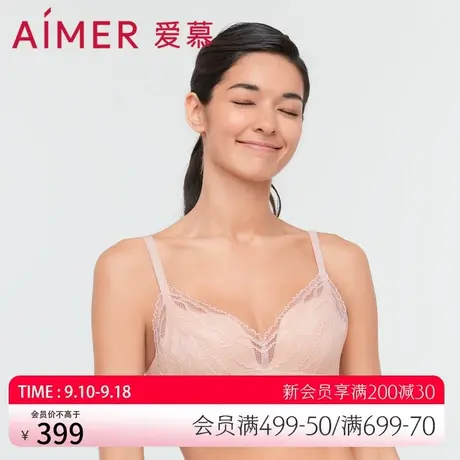 爱慕内衣女夏季轻薄无钢圈纯色小胸聚拢透气蕾丝文胸AM177201图片