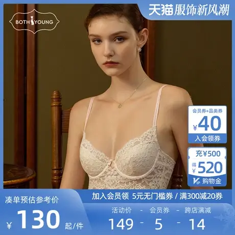 宝诗嫣大胸显小胸内衣法式文胸超薄款上托防下垂女士胸罩内裤套装图片