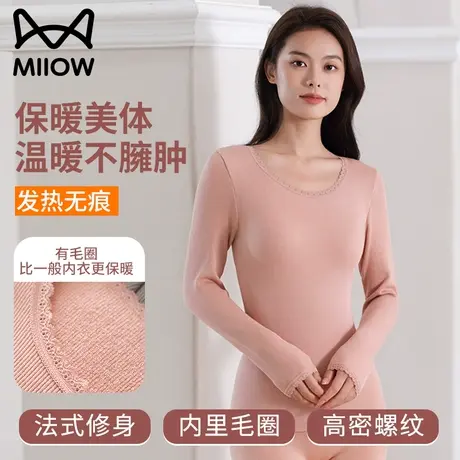 猫人无痕德绒保暖内衣女士冬季恒温发热塑身美体秋衣秋裤套装打底图片