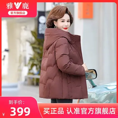雅鹿中年妈妈冬装羽绒服女款2024新款连帽加厚短款保暖鸭绒外套女商品大图