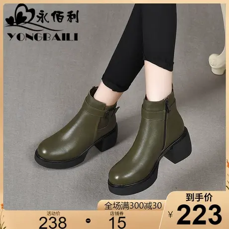 厚底粗跟单内里真皮短靴女2023新款软底高跟马丁靴皮靴圆头女鞋图片