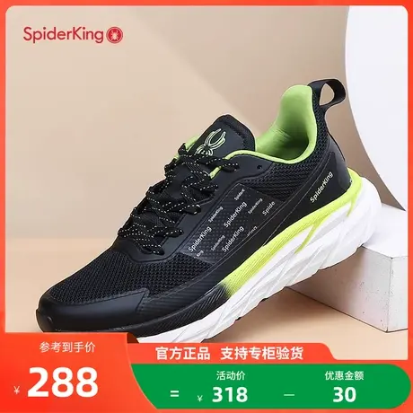 蜘蛛王旗舰店男鞋2023新款运动休闲鞋轻便舒适跑步鞋时尚潮鞋子男商品大图