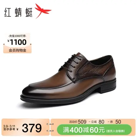 红蜻蜓真皮正装皮鞋春秋新款男鞋商务尖头男士皮鞋复古通勤新郎鞋图片