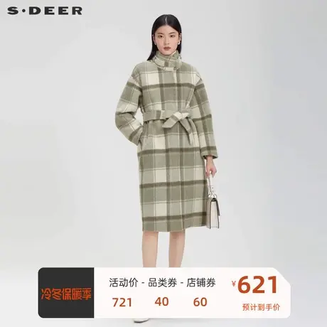 sdeer圣迪奥女装立领格纹收腰长款毛呢大衣S223Z2506图片